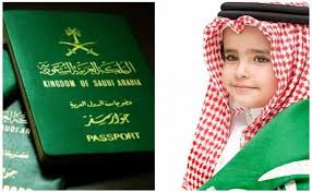 استخراج جواز سفر لطفل رضيع