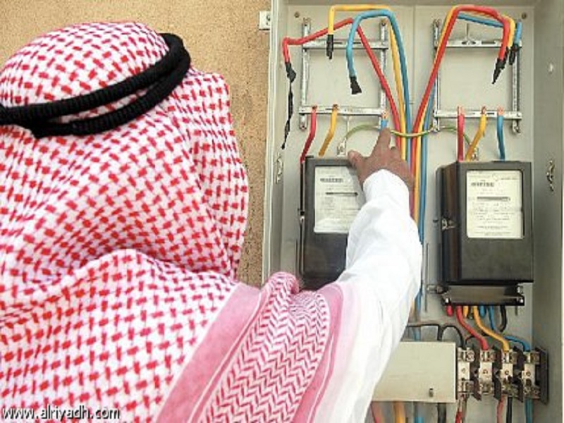 الاستعلام عن فاتورة الكهرباء السعودية برقم العداد الكترونيا