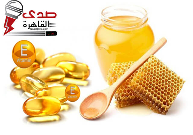 وصفة فيتامين e والعسل