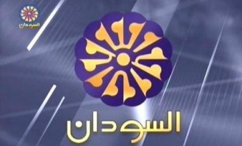 تردد قناة السودان عرب سات