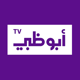 تردد قناة ابو ظبي الاولى