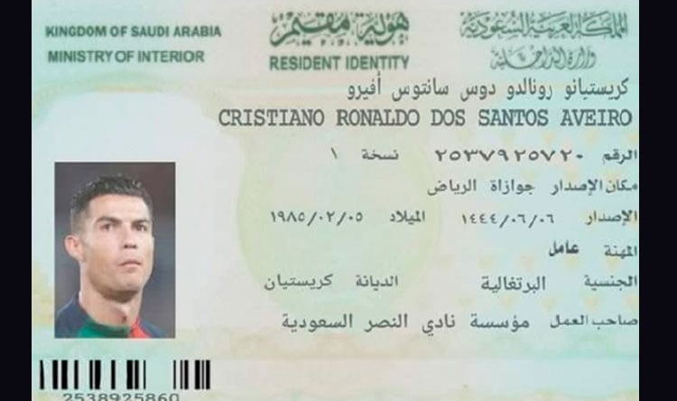 بالصور..حقيقة الهوية السعودية لـكريستيانو رونالدو
