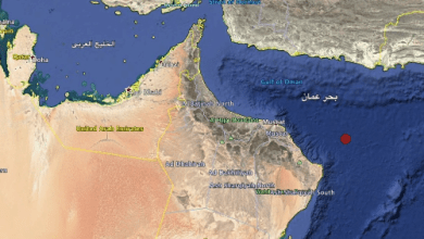سلطنة عمان: هزة أرضية بقوة 4.1 درجة تضرب مدينة الدقم على ساحل بحر العرب