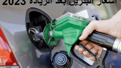 أسعار البنزين-لجنة التسعير ترفع سعر البنزين رسميا بدءًا من اليوم الخميس