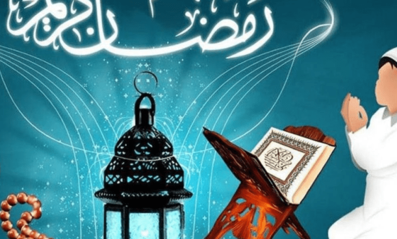 2. "كل ما تحتاج معرفته عن الصيام في شهر رمضان"