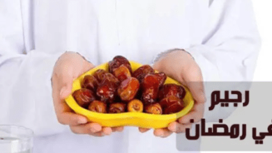 افضل الطرق لانقاص الوزن فى رمضان 2023