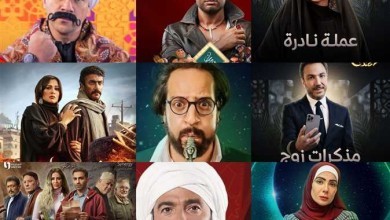 أبرز مسلسلات رمضان 2023: أعمال درامية مثيرة تتناول قضايا اجتماعية هامة