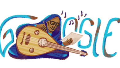 جوجل يحتفل بذكري أسماء حمزة أول عاذفة عود وملحنة سودانية